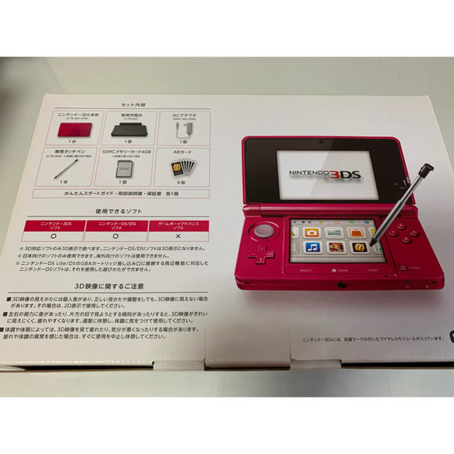 ニンテンドー3DS(ニンテンドー3DS)の3DS 本体 エンタメ/ホビーのゲームソフト/ゲーム機本体(家庭用ゲーム機本体)の商品写真