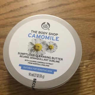 ザボディショップ(THE BODY SHOP)のボディショップ クレンジングバター(クレンジング/メイク落とし)