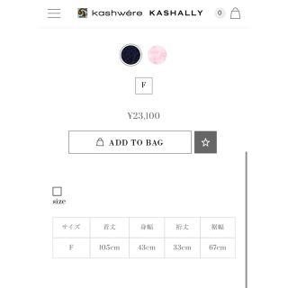 カシウエア kashwére ショートスリーブドレス クリアランス純正品