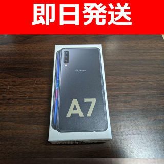 サムスン(SAMSUNG)の【新品未開封】Galaxy A7 ブラック 64GB  SIMフリー SM-A7(スマートフォン本体)