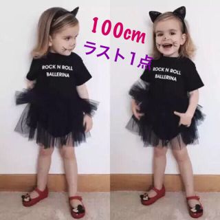 ザラキッズ(ZARA KIDS)の最終お値下げ【新品】ロックンロールバレリーナ　ロンパース型ワンピース　100cm(ワンピース)