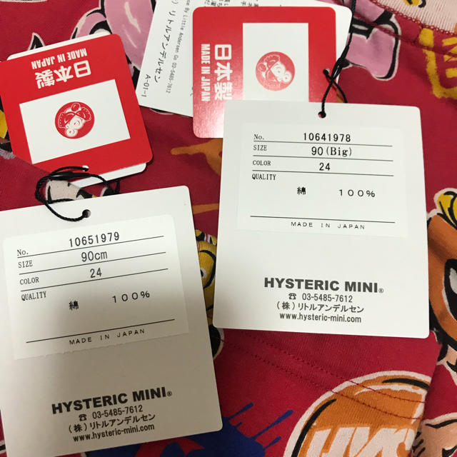 HYSTERIC MINI(ヒステリックミニ)のヒスミニ  セトア キッズ/ベビー/マタニティのキッズ服男の子用(90cm~)(Tシャツ/カットソー)の商品写真