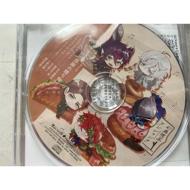 Switchゲームソフト　幻奏喫茶アンシャンテ 限定版 予約特典CD付