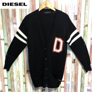 ディーゼル(DIESEL)のDIESEL カーディガン(カーディガン)