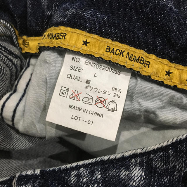 BACK NUMBER(バックナンバー)のBACK NUMBER Lサイズ デニムパンツ レディースのパンツ(デニム/ジーンズ)の商品写真