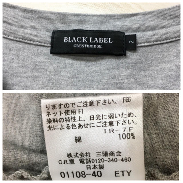 BLACK LABEL CRESTBRIDGE(ブラックレーベルクレストブリッジ)の【BLACK LABEL CRESTBRIDGE】Tシャツ(M) チェック メンズのトップス(Tシャツ/カットソー(半袖/袖なし))の商品写真