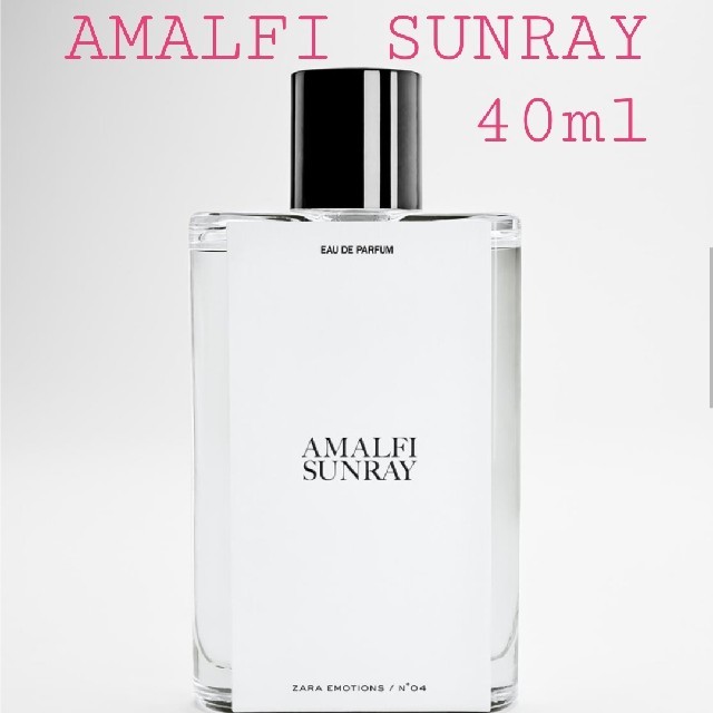 ZARA ジョーマローン 香水　AMALFI SUNRAY アマルフィサンレイ