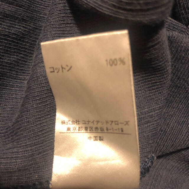 ANOTHER EDITION(アナザーエディション)のAnother Edition リブTシャツ レディースのトップス(Tシャツ(半袖/袖なし))の商品写真