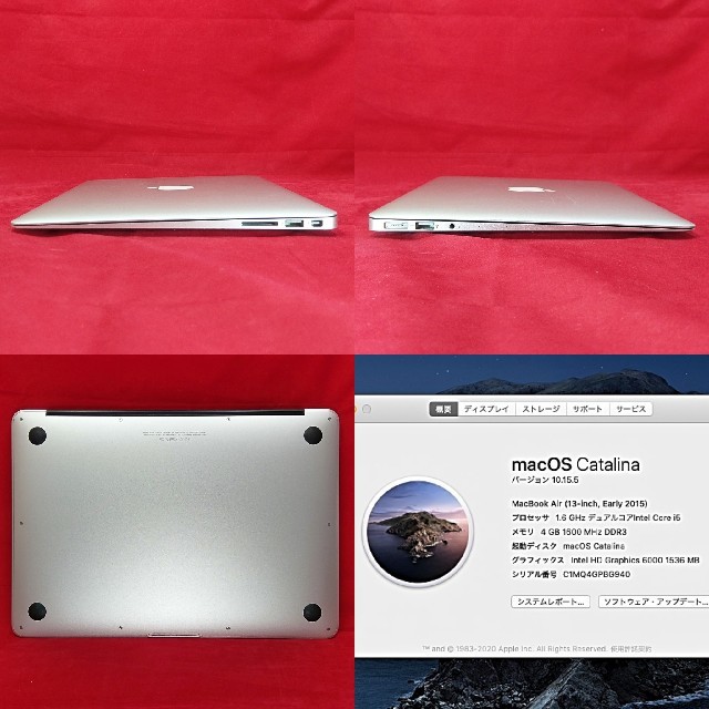 スマホ/家電/カメラApple MacBook Air Early 2015 A1466