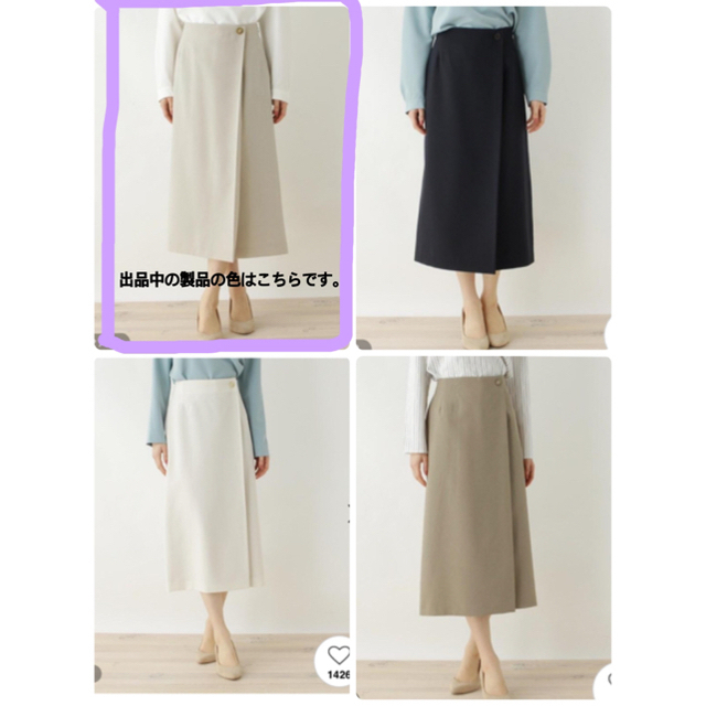 OPAQUE.CLIP(オペークドットクリップ)のスカート　ナチュラルカラー レディースのスカート(ロングスカート)の商品写真