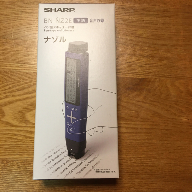 SHARP(シャープ)の新品♪保証/SHARP シャープBN-NZ2Eペン型スキャナー辞書 スマホ/家電/カメラのPC/タブレット(電子ブックリーダー)の商品写真