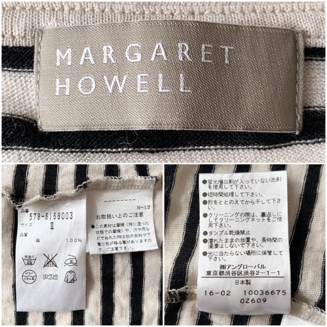 MARGARET HOWELL(マーガレットハウエル)のマーガレットハウエル ボーダーリネン半袖ニット ベージュ 2 MHL. レディースのトップス(ニット/セーター)の商品写真