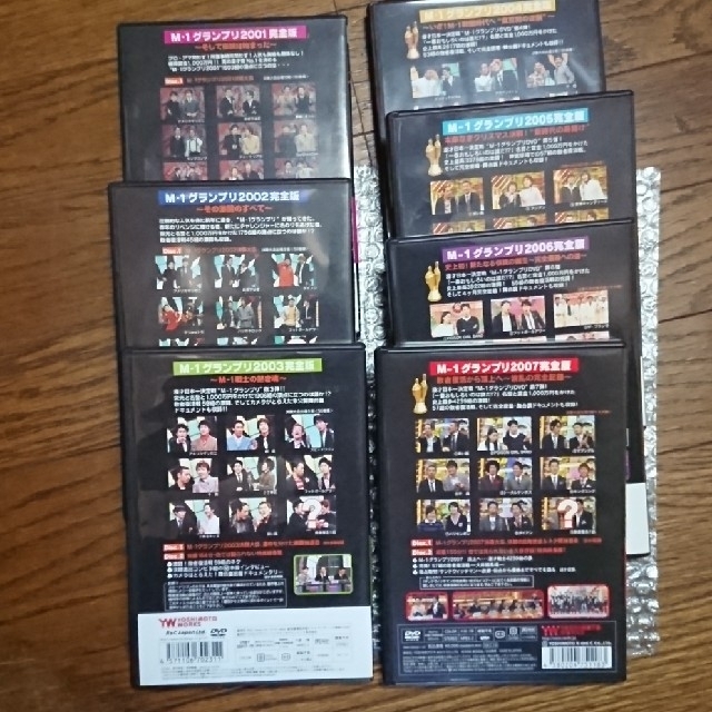 M-1グランプリ2001～2007  完全版  DVD 2枚組 7枚セット