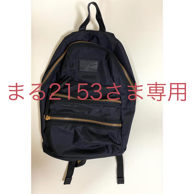 MARC BY MARC JACOBS(マークバイマークジェイコブス)のMARC by MARC JACOBS バックパック  レディースのバッグ(リュック/バックパック)の商品写真
