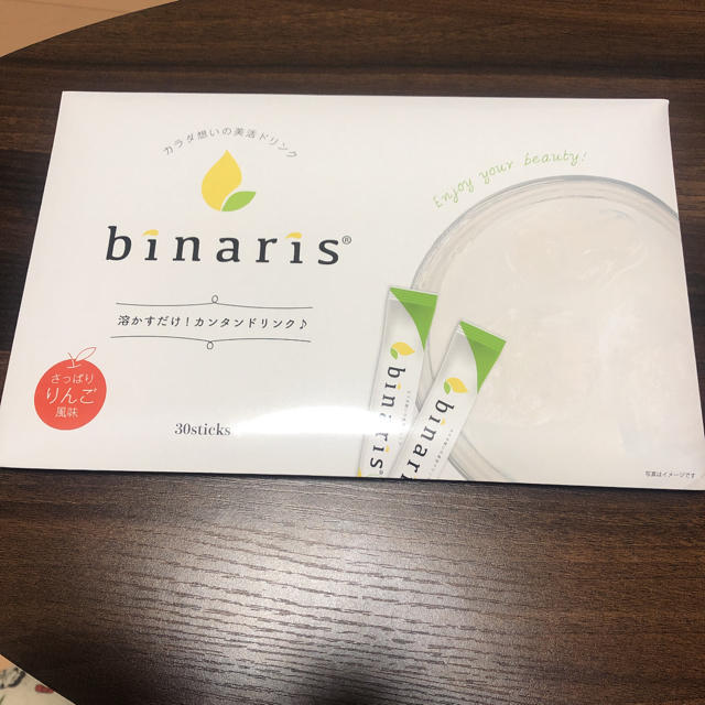 ビナリス   binaris