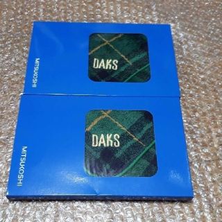 ダックス(DAKS)のダックス　DAKS　タオルハンカチ　2枚(ハンカチ/ポケットチーフ)