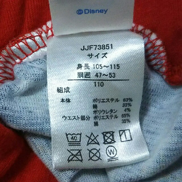 Disney(ディズニー)のミニー デニム風プリントパンツ size110 キッズ/ベビー/マタニティのキッズ服女の子用(90cm~)(パンツ/スパッツ)の商品写真