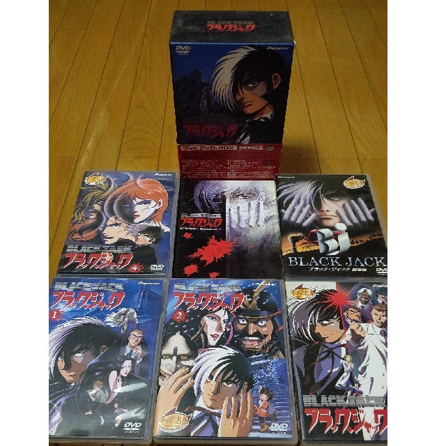 ブラック・ジャックOVA DVD-BOX (初回限定版)＋劇場版【国内正規品】