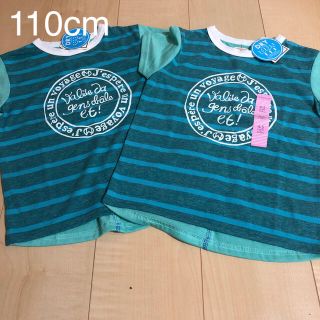 マザウェイズ(motherways)のマザウェイズ  新品110cm 吸水速乾半袖Tシャツ2枚セット　双子(Tシャツ/カットソー)