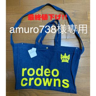 ロデオクラウンズ(RODEO CROWNS)のRODEO CROWNS バッグ(トートバッグ)