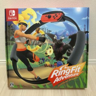 ニンテンドースイッチ(Nintendo Switch)の【新品未使用品】リングフィットアドベンチャー(家庭用ゲームソフト)