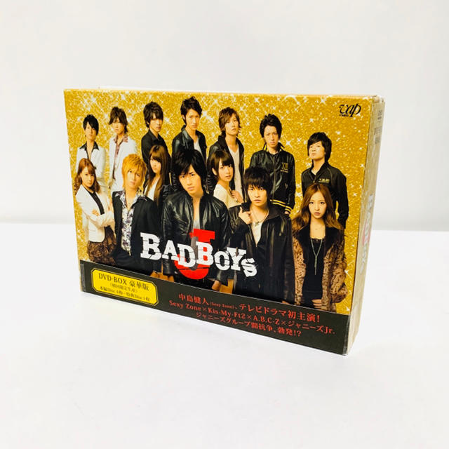 BAD BOYS J dvd box 豪華版 初回限定 希少 中島健人エンタメ/ホビー