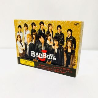 セクシー ゾーン(Sexy Zone)のBAD BOYS J dvd box 豪華版 初回限定 希少 中島健人(TVドラマ)