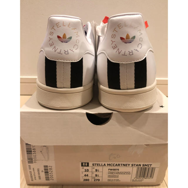 Stella McCartney Stan Smith ステラアディダススタン 2