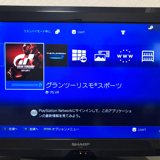 【ジャンク】PS4 CUH-1100A ジェットブラック