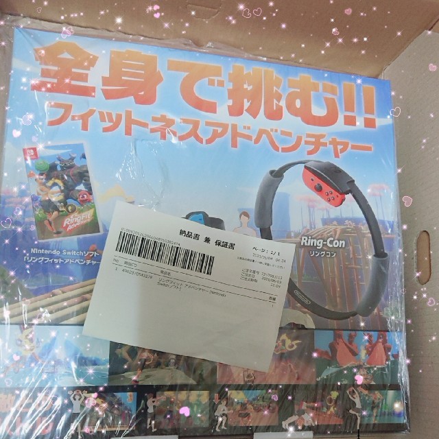 ゲーム Nintendo Switch - リングフィット アドベンチャー Switchの通販 by mai's shop｜ニンテンドースイッチならラクマ しましょう