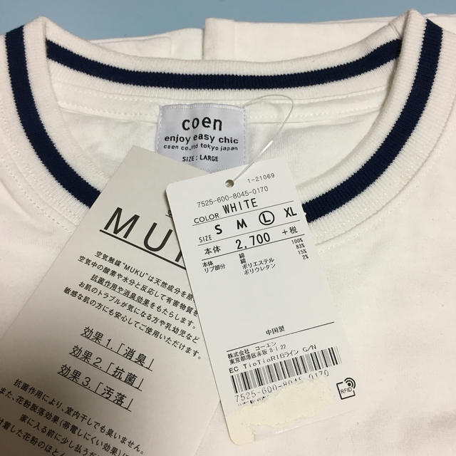 coen(コーエン)の新品！coenコーエンポケTシャツ‼︎ メンズのトップス(Tシャツ/カットソー(半袖/袖なし))の商品写真