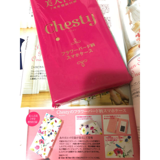 Chesty(チェスティ)の美人百花 Chesty フラワーバード柄スマホケース スマホ/家電/カメラのスマホアクセサリー(モバイルケース/カバー)の商品写真