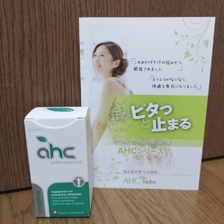 【新品未開封】AHC センシティブ 30ml 制汗剤(制汗/デオドラント剤)