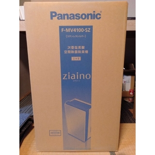 パナソニック(Panasonic)のリンちゃんさま専用！！ジアイーノ　4100(空気清浄器)