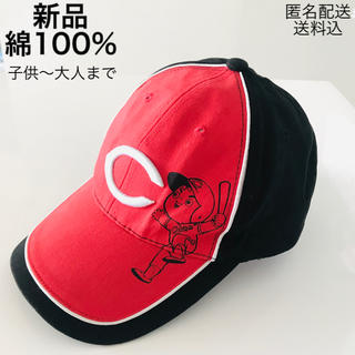広島東洋カープ 帽子の通販 300点以上 広島東洋カープを買うならラクマ