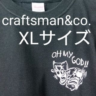 在庫限り値下げ　craftsman Tシャツ XLサイズ 004(Tシャツ/カットソー(半袖/袖なし))