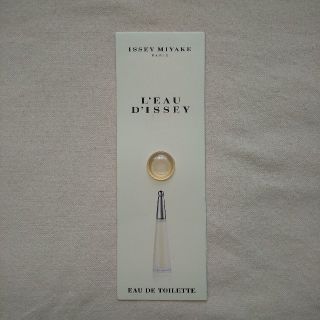 イッセイミヤケ(ISSEY MIYAKE)のロードゥ イッセイ オードトワレ 0.5ml(ユニセックス)