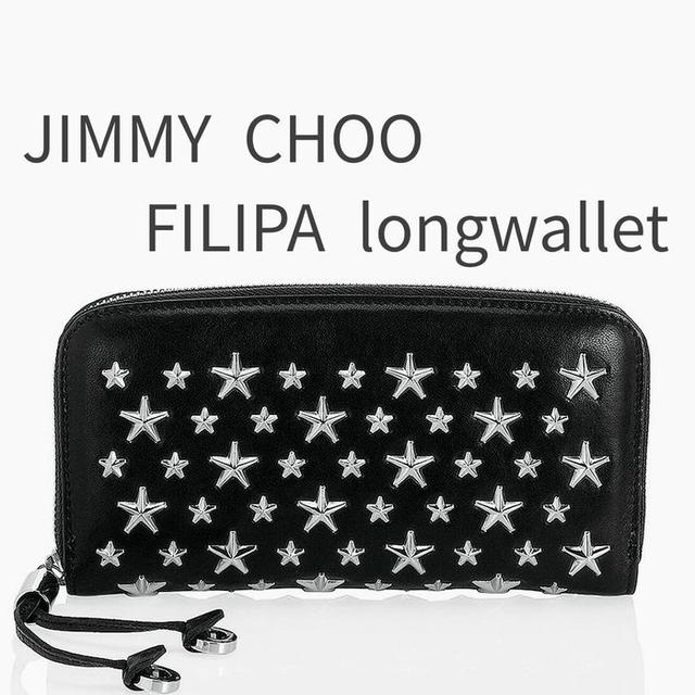 ドン様☆Jimmy Choo ジミーチュウ フィリパ 長財布 ブラック