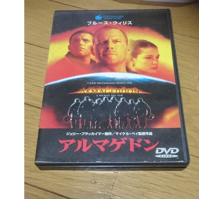 アルマゲドン DVD エンタメ/ホビーのDVD/ブルーレイ(舞台/ミュージカル)の商品写真