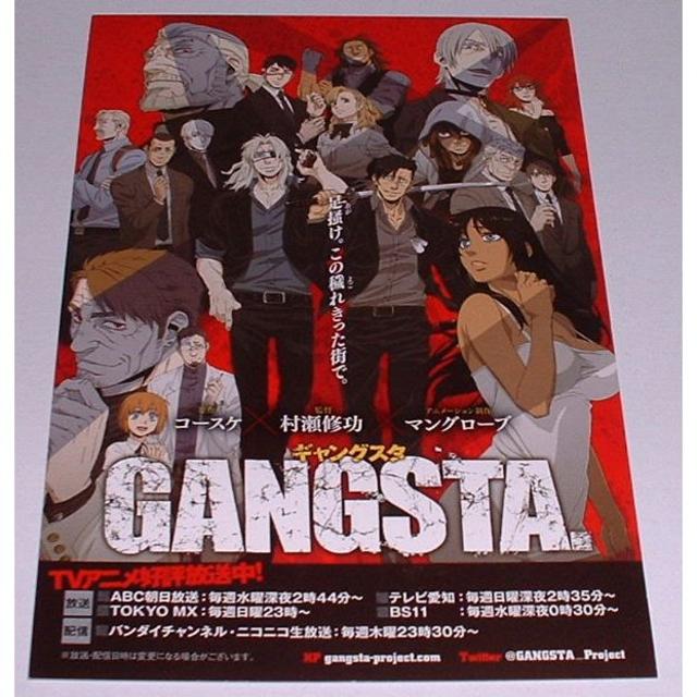 GANGSTA.ギャングスタ 非売品 ポストカード (コースケ)の通販 GANGSTA.ギャングスタ 非売品 ポストカード (コースケ)の通販