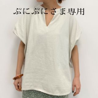 ローリーズファーム(LOWRYS FARM)のLOWRYS FARM☆ドルマンスキッパーTEE(シャツ/ブラウス(半袖/袖なし))