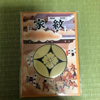 那智の滝　おみやげ　家紋(置物)