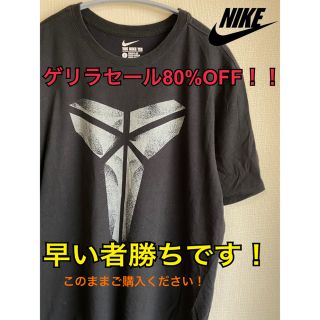 オフホワイト(OFF-WHITE)の【美品】NIKE  ナイキ　Tシャツ　トップス　90s  メンズ　レディース(Tシャツ/カットソー(半袖/袖なし))