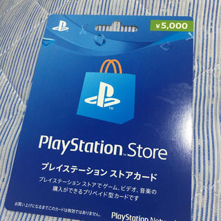 プレステ 5000 カード PS4 ストア(家庭用ゲームソフト)