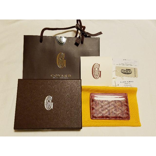 ファッション小物新品未使用　GOYARD　ゴヤール　カードケース