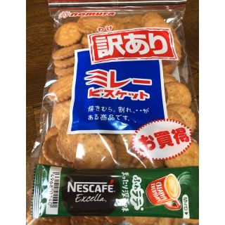 コーヒー付き　訳ありミレービスケット(菓子/デザート)