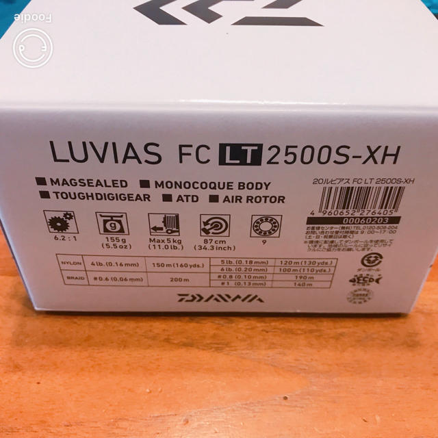 【新品・日本製】ダイワ リール '20 ルビアス FC LT2500S-XH