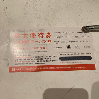 マウジー(moussy)のバロックジャパンリミテッド　2000円(ショッピング)
