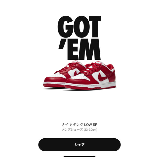 Nike dunk low university red .0 スニーカー