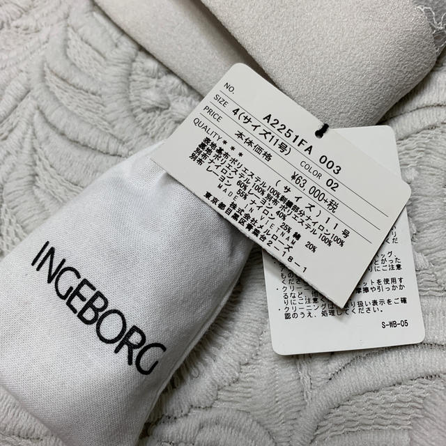 INGEBORG(インゲボルグ)のインゲボルグワンピース専用です。 レディースのワンピース(ロングワンピース/マキシワンピース)の商品写真